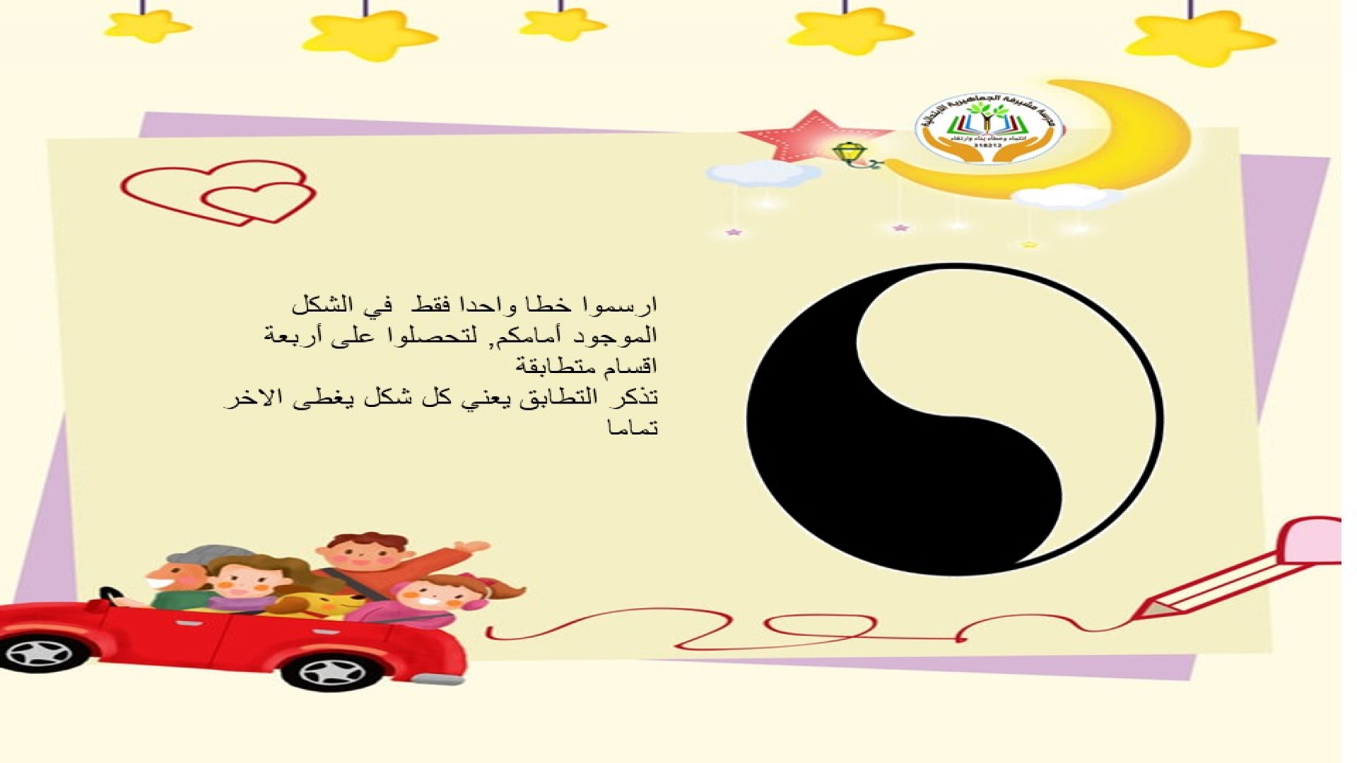 مسائل كلامية
