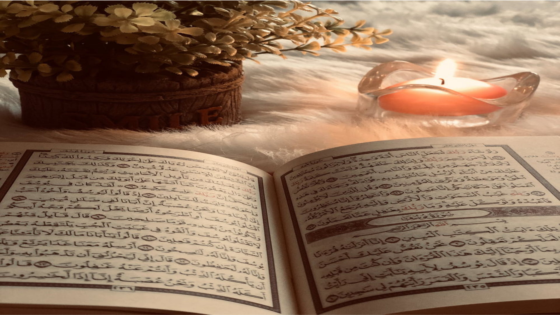 اشراقات دينية