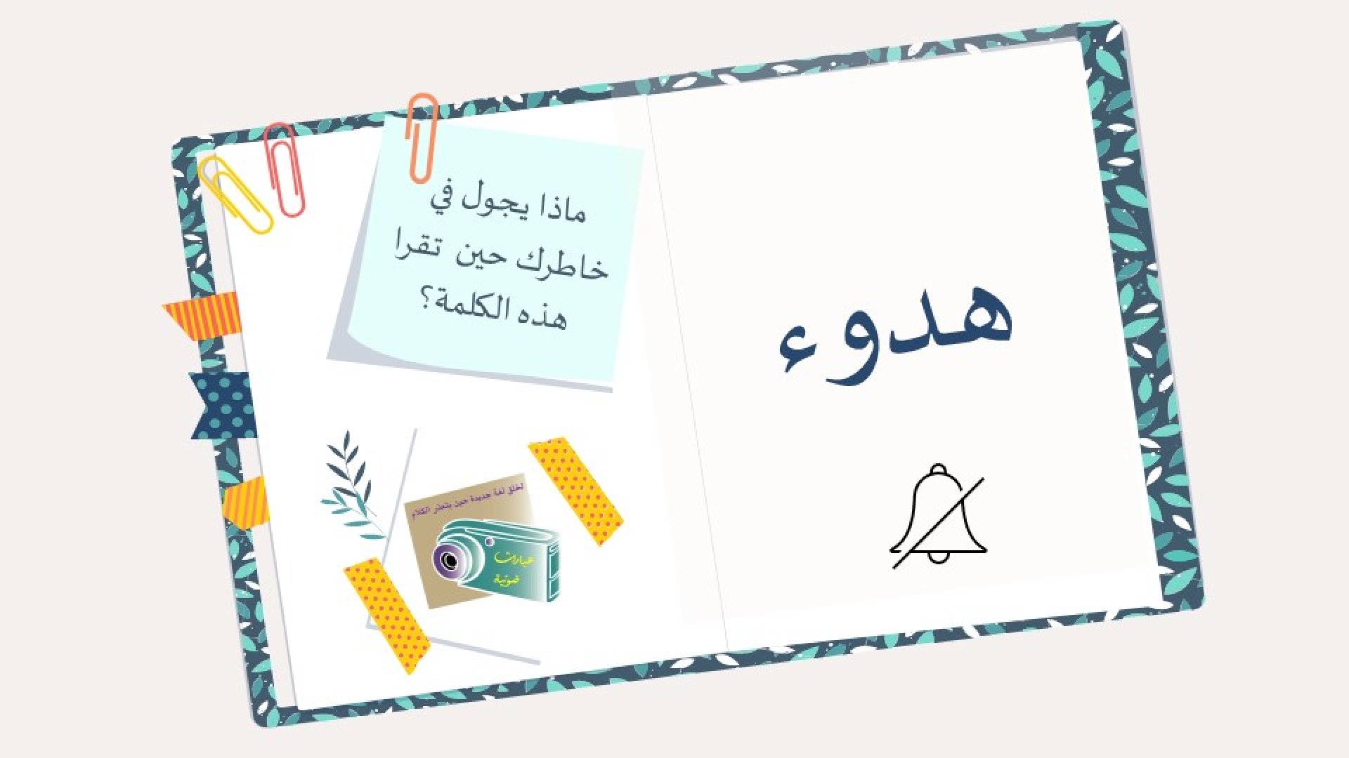 القيم