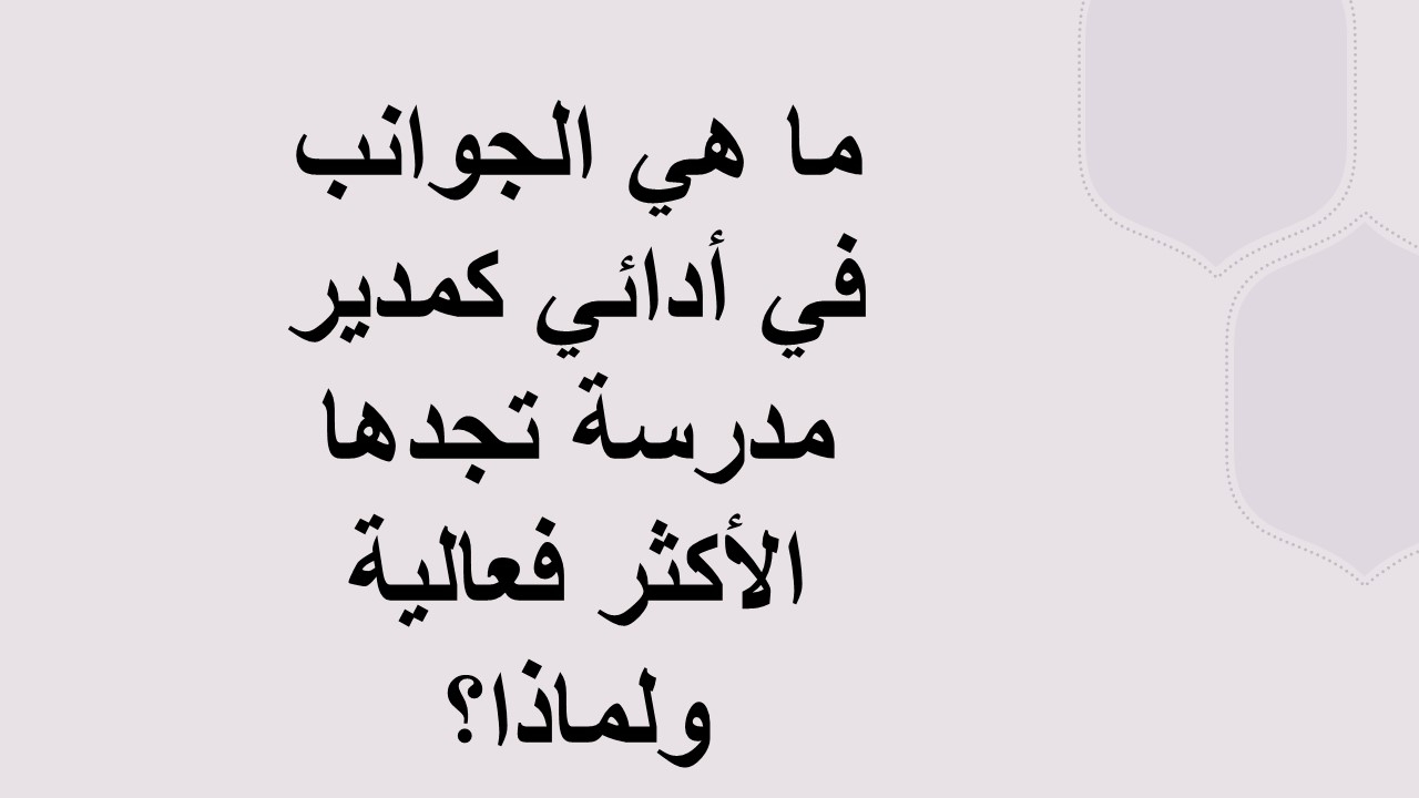 تلخيص السنة