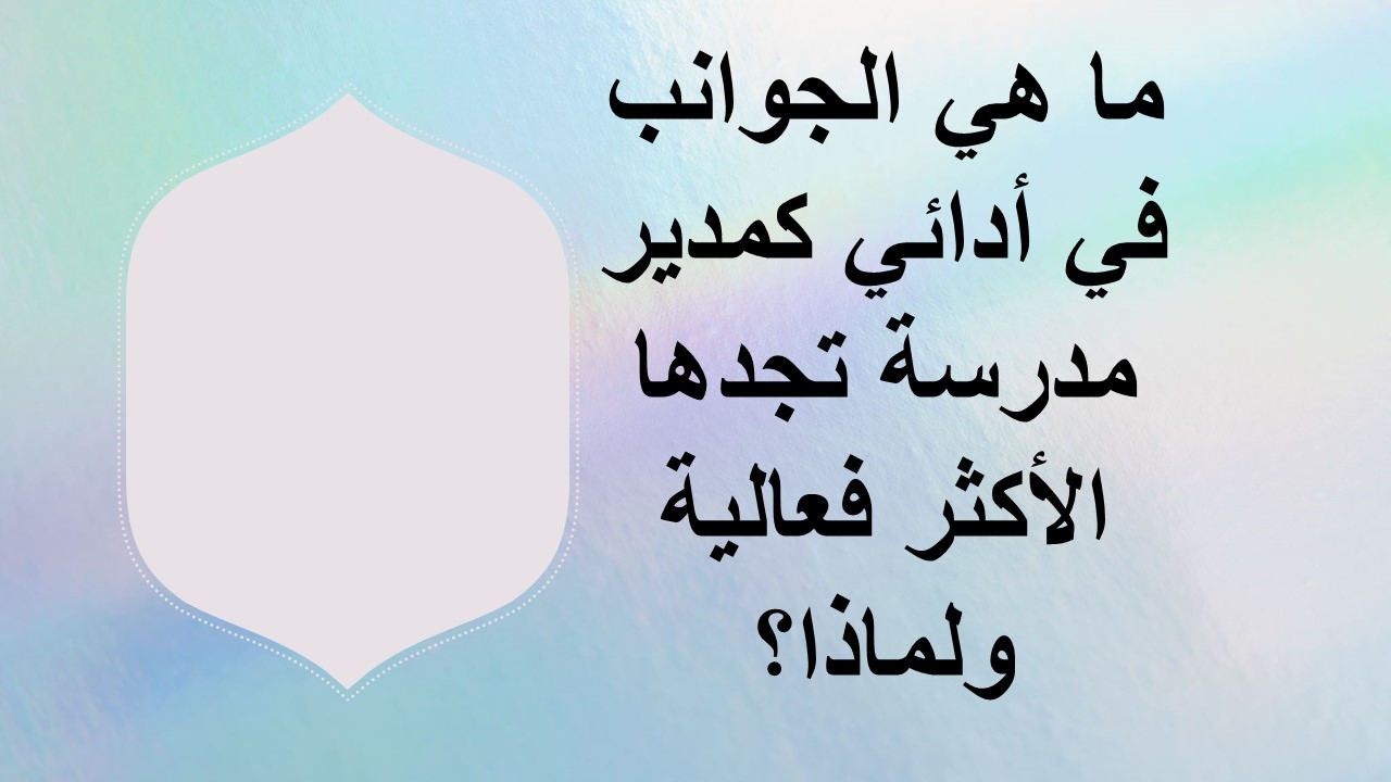 تلخيص السنة