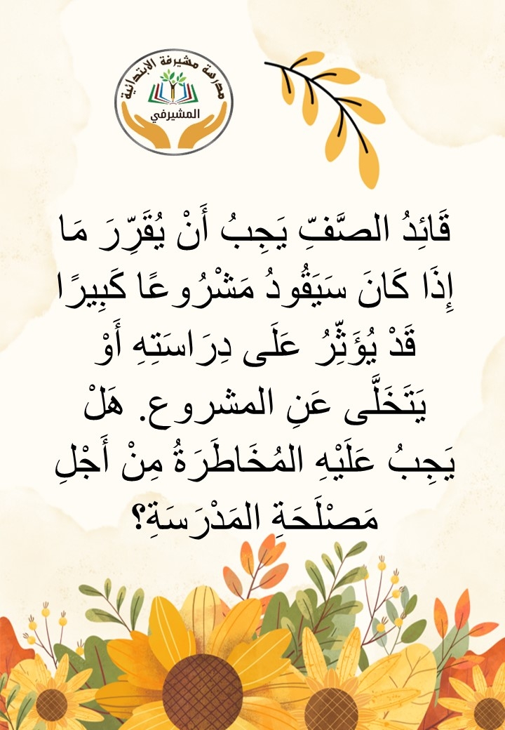 انما الانسان اثر