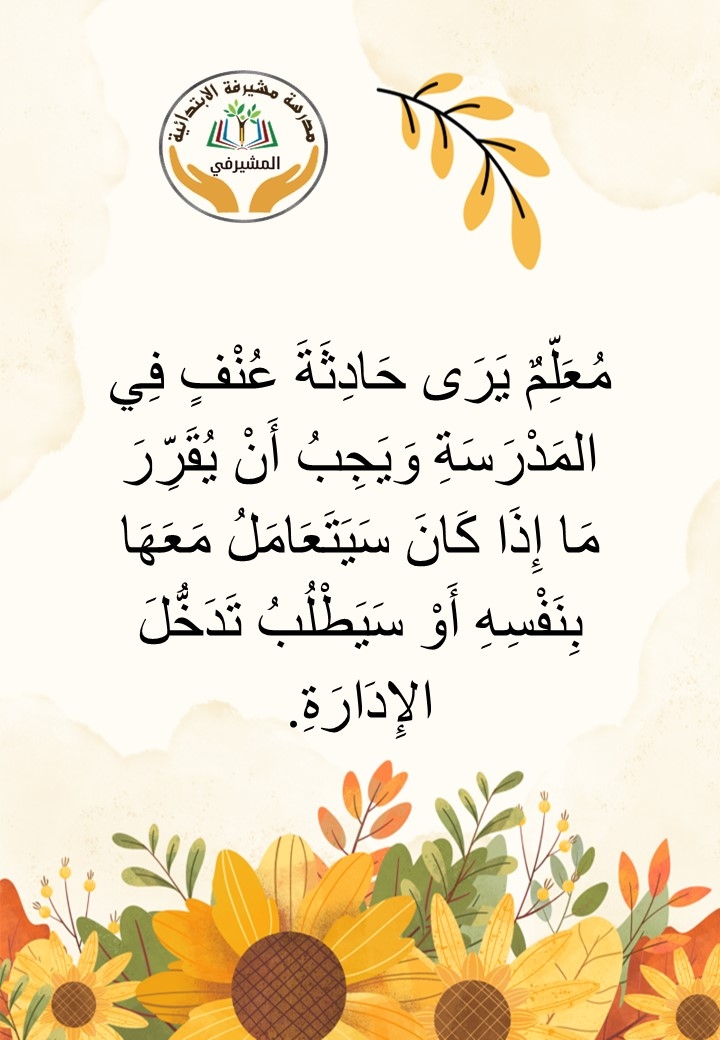 انما الانسان اثر
