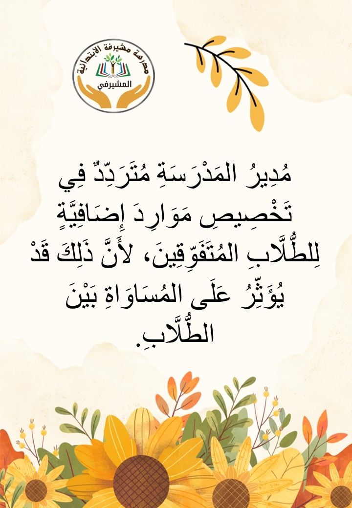 انما الانسان اثر